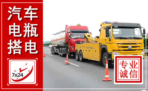 武汉吊车,汽车救援吊车电话