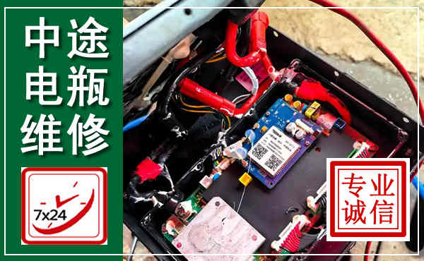 武汉汽车换电瓶,附近电瓶维修救援电话