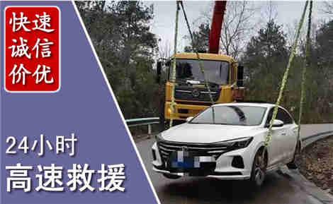 武汉高速公路救援场景与案例