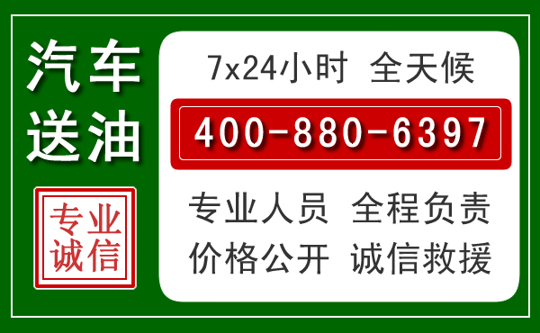 武汉拖车救援发展新趋势：北斗导航系统加持下的拖车救援特点