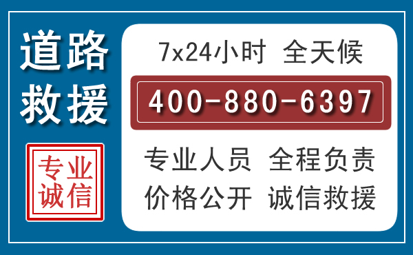 武汉汽车救援汽车救援