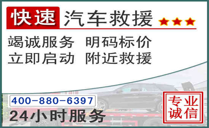 武汉长春拖车电话 武汉长春拖车电话