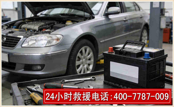 武汉汽车电瓶搭电 武汉汽车电瓶搭电