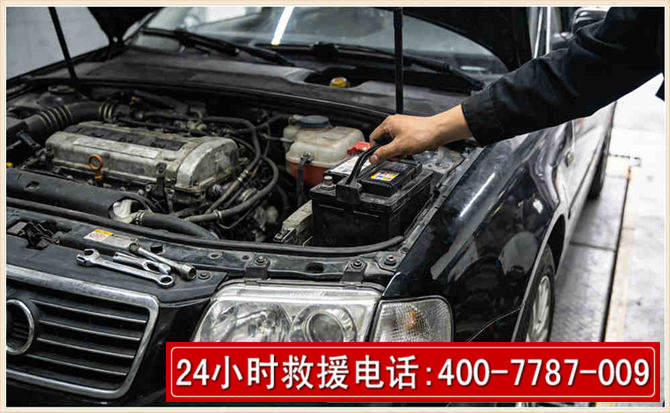 武汉汽车搭电 武汉汽车搭电